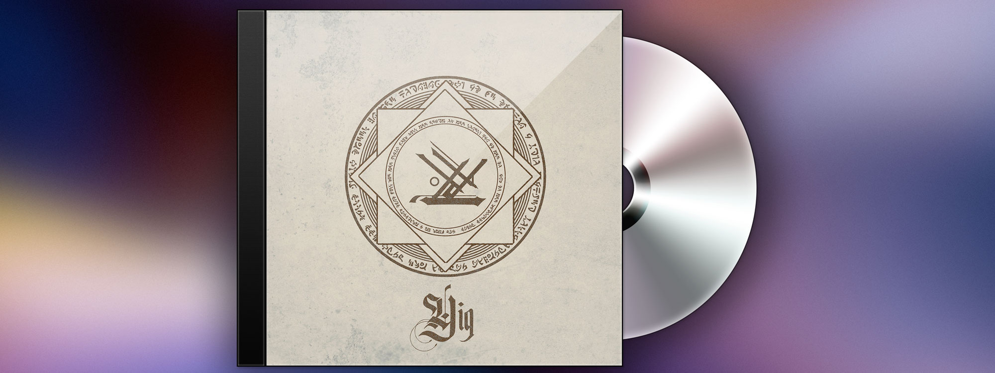 In which I give my thoughts on Cryo Chamber’s Lovecraft-themed collaborative album ‘Yig’.